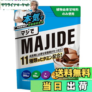 �y���������zMAJIDE �W���j�A�v���e�C�� �R�R�A �{�c�\�C ���S�h�{�H 30�H�� 600g
