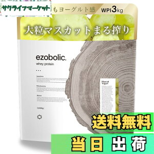 �y���������z�G�]�{���b�N �z�G�C �v���e�C�� �A�C�\���[�g WPI 3kg �}�X�J�b�g���[�O���g�� [1�H������ �^���p�N�� 28.2g] �k�C���� �v���e�C�����X EZOBOLIC ��������