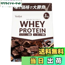 楽天市場】プロテイン コスパ最強 3kgの通販