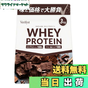 �y���������zVerifyst �x���t�B�X�g 3kg �z�G�C �v���e�C�� 100 �`���R���[�g���� �������� ��e�� �Ղ�Ă���