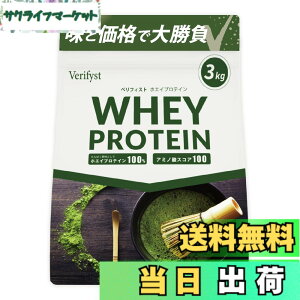 �y���������zVerifyst �x���t�B�X�g 3kg �z�G�C �v���e�C�� 100 �������� �������� ��e�� �Ղ�Ă���
