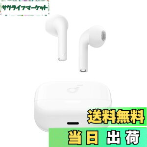 �y���������zAnker Soundcore K20i�iBluetooth 5.3�j�y���S���C�����X�C���z��/�C���i�[�C���[�C���z�� / IPX5�h���K�i / �ő�36���ԍĐ� / ��p�A�v���Ή�/PSE�Z�p��K���z�z���C�g