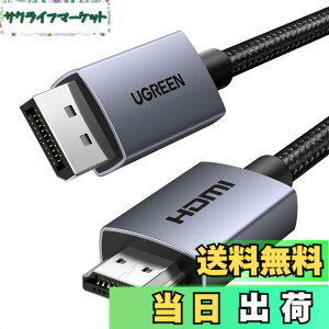 �y���������zUGREEN 4K DisplayPort (�f�B�X�v���C�|�[�g) - HDMI �ϊ��P�[�u�� 1080P@120Hz 4K��30Hz �P�����`�� DP 1.2 to HDMI 1.4 �ϊ� �R�[�h ���ϋv�� ���j�^�[�A�v���W�F�N�^�[�AHDTV�A�f�X�N�g�b�v�APC�AH