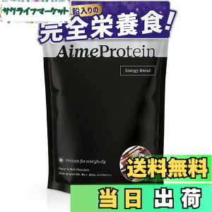 �y���������z�G���v�� 15�H�� AimeProtein �G���v���e�C�� �G�i�W�[�u�����h ���b�`�`���R�� ���S�h�{�H �S�� ���� ���[�����[���[ �}�J �V�F�[�J�[�s�v �y�� �z�G�C �\�C �v���e�C�� �u������ 