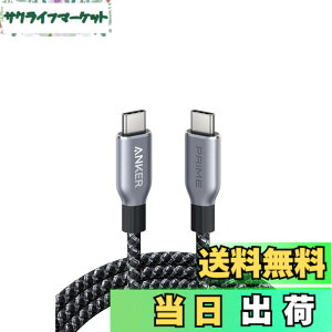 �y���������zAnker Prime ���ϋv�i�C���� USB-C & USB-C �P�[�u�� 240W USB PD�Ή� USB 2.0 iPhone 16 / 16 Pro MacBook Pro/Air iPad Pro/Air 5 Galaxy S25 Pixel LG �Ή� 1.8m