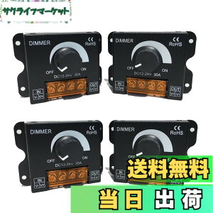 �y���������zArchnote ������ led �X�C�b�` ���� �R���g���[���[ �{�����[���� 12V 24V 30A �f�B�}�[ ���i�K ���邳 �� ���� 4�� �Z�b�g