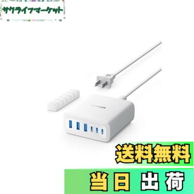 【送料無料】Anker Charger (112W, 6 Ports, GaN) MacBook PD対応Windows PC iPad iPhone Galaxy Android スマートフォン ノートPC 各種