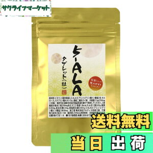 �y���������z5-ALA�i5�|�A�~�m���u�����_�j�^�u���b�g1������ 30�� 1����5�]ALA��50mg�z�� �w�� �~�g�R���h���A