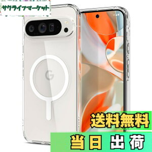 �y���������zSpigen Pixel 9 / 9 Pro �P�[�X �N���A ���ςȂ� ���C�����X�[�d�Ή� 2�d�\�� �ČRMIL�K�i�擾 �ϏՌ� ���菝�h�~ �E���g���E�n�C�u���b�h���^�������O�}�O�t�B�b�g ACS09025 (�z���C�g)