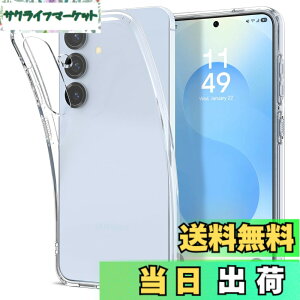�y���������zSpigen Galaxy S25 �P�[�X �N���A �����^ ���y�� �ČRMIL�K�i�擾 ���L�b�h�E�N���X�^�� ACS08995 (�N���X�^���E�N���A)