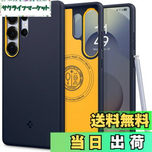 �y���������zSpigen Galaxy S25 Ultra �P�[�X Magfit�Ή� �ϋv�� �\�t�g �ق��肪�t���ɂ����f�� �c�[�g���J���[ �i�m�|�b�v�E�}�O�t�B�b�g ACS09056 (�u���[�x���[�E�l�C�r�[)