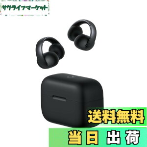 �y���������zAnker Soundcore AeroClip�iBluetooth 5.4�j�y�I�[�v���C���[�^���C�����X�C���z��/�C���[�J�t / IP55 �h�o�E�h���K�i / �ő�32���ԍĐ� / �}���`�|�C���g�ڑ��z�~�b�h�i�C�g�u���b�N