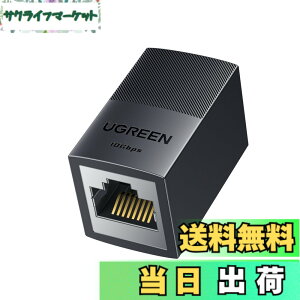 �y���������zUGREEN LAN �P�[�u�� �����R�l�N�^ 10Gbps Cat8/Cat7/Cat6/Cat6A/Cat5E �P�[�u���p LAN���� ���p�R�l�N�^ PoE�Ή� 100M������ RJ45 �C�[�T�l�b�g�R�l�N�^ �M�K�r�b�g 1����