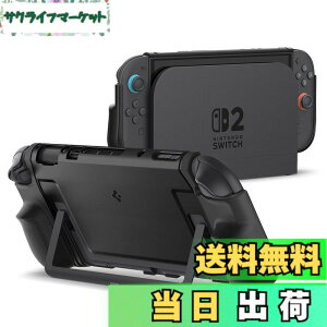 �y���������zSpigen Switch2�Ή��P�[�X �O���b�v�� �h�b�N�Ή� �ی�J�o�[ �X�C�b�`2�P�[�X �f���A���E�O���b�v ACS09310�i�u���b�N�j