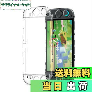 �y���������zSpigen Switch2�Ή��N���A�P�[�X �h�b�N�Ή� �ی�J�o�[ ���� PC�f�� �G�A�E�t�B�b�g ACS09311�i�N���X�^���E�N���A�j