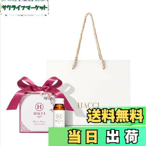 �y���������zHACCI(�n�b�`) �n�j�[�R���[�Q�� 9�{�Z�b�g (�u���C�_���p�b�P�[�W) 30mLx9�{ ����񂰑ܕt�� �ێ� ���� ���C�����[���[�z�� �R�X����܎��