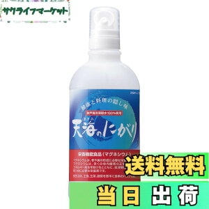 �y���������z�ԕ䉻�� �V�C�̂ɂ��� 450ml�y�}�O�l�V�E���z�y�h�{�@�\�H�i�z