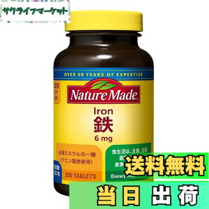�y���������zNATUREMADE(�l�C�`���[���C�h) ��ː���S(�A�C�A��) 200�� 100����