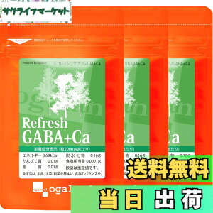 �y���������z�I�[�K�����h (ogaland) ���t���b�V�� �T�v�� GABA+Ca (270�� / ��3������) GABA �J���V�E�� �T�v�������g (������/�y�p�[�~���g/�����g�[��) �M���o