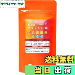 �y���������z�I�[�K�����h (ogaland) 8��̃r�^�~��B�Q (180�� / ��3������) �T�v�� �����̔��e�ƌ��N���ӎ�������� (�t�_/�i�C�A�V��/�r�I�`��) �T�v�������g �h�{�@�\�H�i �i �r�I�`���́A�畆