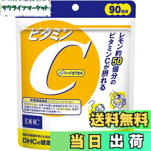 �y���������zDHC �r�^�~��C�i�n�[�h�J�v�Z���j���p90�����y�h�{�@�\�H�i�i�r�^�~��C�E�r�^�~��B2�j�z