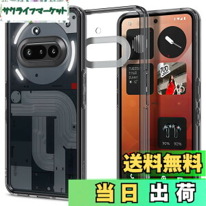 �y���������zSpigen Nothing phone 3a �P�[�X �N���A �ČRMIL�K�i�擾 2�d�\�� �X�g���b�v�z�[���t�� �E���g���E�n�C�u���b�h ACS09373(�X�y�[�X�E�N���X�^��)