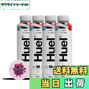 �y���������zHuel�i�q���G���j�{�g���h�����N ���S�h�{�H �G���h�E���v���e�C���g�p �x���[�� ����ς���20g �r�^�~�����~�l����26�� �^�C�p�H �l�H�������[�� �l�H���F���[�� ��GI �H���@�� 