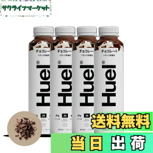 �y���������zHuel�i�q���G���j�{�g���h�����N ���S�h�{�H �G���h�E���v���e�C���g�p �`���R���[�g�� ����ς���20g �r�^�~�����~�l����26�� �^�C�p�H �l�H�������[�� �l�H���F���[�� ��GI �H