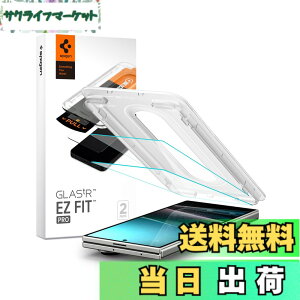 �y���������zSpigen Galaxy Z Fold7 �K���X�t�B���� EZ Fit Pro �\��t���L�b�g�t�� 9H�d�x�����K���X �i�m�R�[�e�B���O ��U�h�~ 2���� AGL09576