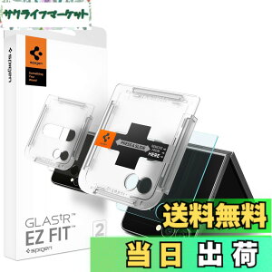 �y���������zSpigen Galaxy Z Flip7 �K���X�t�B���� EZ Fit �\��t���L�b�g�t�� 9H�d�x�����K���X �i�m�R�[�e�B���O ��U�h�~ 2���� AGL09582