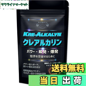�y���������zJAY&CO. ���K���� �N���A���J���� �p�E�_�[ �i ���܂�J�v�Z�������f�����z���j �������H (750mgx120��, 90g)
