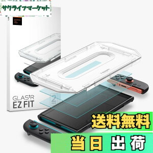 �y���������zSpigen Switch 2 �ی�t�B���� �\��t���L�b�g�t�� 9H�d�x�����K���X �X�C�b�`2 �h�b�N�Ή� 2���� �i�m�R�[�e�B���O EZ Fit AGL10156