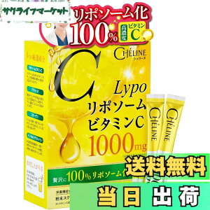 �y���������z�y��t�ďC�z �V�F���[�k ���|�\�[���� 100% ���|�\�[���r�^�~��C 1,000mg(1�����) ���|�\�[���r�^�~��C30,000mg(1��������) ���� ���ރr�^�~��C���e�_�H 30�� 1������ ������������