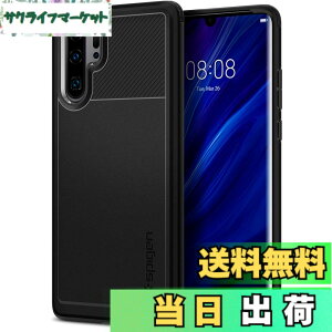 �y���������z�ySpigen�z HUAWEI P30 Pro �P�[�X [ HW-02L ] �Ή� TPU �ČRMIL�K�i�擾 �ϏՌ� �Ռ��z�� ���M�b�h�E�A�[�}�[ L37CS25725 (�}�b�g�E�u���b�N)