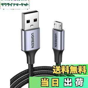 �y���������zUGREEN Micro USB �P�[�u�� �yMicro USB �}���[�d 0.5m �z Android �P�[�u�� �����f�[�^�]�� �i�C�����ґg�� 10000��+�̋Ȑ܃e�X�gSharp Aquos/Sony XperiaAsus/Galaxy ���@��Ή� �[�d�R�[�h android �X�}