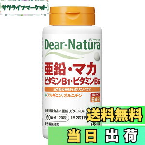�y���������z�f�B�A�i�`���� �����E�}�J�E�r�^�~��B1�E�r�^�~��B6 120��(60��) �A�T�q �T�v�� Dear-Natura �����H��Ő��Y 1��2���ڈ�