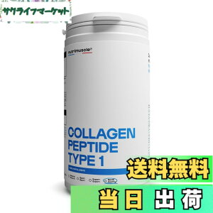 �y���������z�R���[�Q�� ���� �R���[�Q���p�E�_�[ �R���[�Q���y�v�`�h �������� �R���[�Q�� �j���[�g���~���X�N�� 500g�@Nutrimuscle I�^ collagen 100%�i�`������ I�^