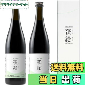 �y���������z�z��y�f�H�� �y�f�h�����N �u������ 720ml �t�@�X�e�B���O �y�f�h�����N (720mlx2�{)