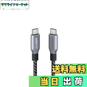 �y���������zAnker Prime ���ϋv�i�C���� USB-C & USB-C �P�[�u�� 240W USB PD�Ή� USB 2.0 iPhone 16 / 16 Pro MacBook Pro/Air iPad Pro/Air 5 Galaxy S25 Pixel LG �Ή� 0.9m