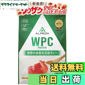 �y���������z�A���v���� (ALPRON) �z�G�C �v���e�C�� WPC �ǐm��������(�������`�b�v����) 900g �A�X�p���e�[���s�g�p ��������