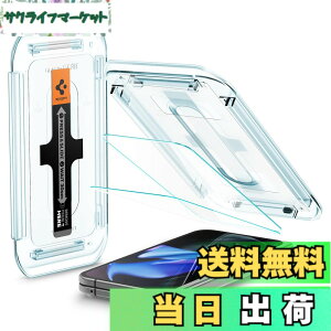 �y���������zSpigen Pixel 9 Pro Fold �����K���X�t�B���� 2���� 9H�d�x �\��t���L�b�g�t�� �w��F�ؑΉ� ��U�h�~ �w��h�~ �������H �ی�t�B���� EZ Fit AGL09106 (�N���X�^���E�N���A)