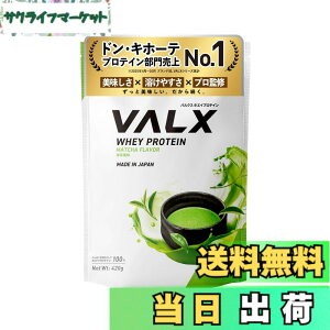 �y���������zVALX �o���N�X �z�G�C �v���e�C�� 420g ���� ���� �z�G�C�v���e�C�� WPC ������ ���� �_�C�G�b�g �R�{�`�� �ďC ��������