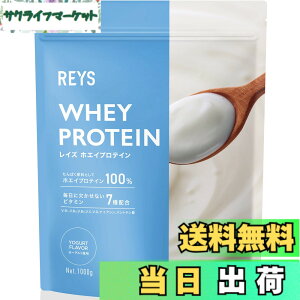 �y���������zREYS ���C�Y �z�G�C �v���e�C�� �R�V �疾 �ďC 1kg �������� �r�^�~��7��z�� WPC�v���e�C�� �Ղ�Ă��� �z�G�C�v���e�C�� (���[�O���g����)