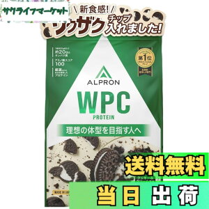 �y���������z�A���v���� (ALPRON) �z�G�C �v���e�C�� WPC �N�b�L�[&�N���[������(�`���R�`�b�v����) 900g �A�X�p���e�[���s�g�p ��������
