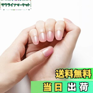 �y���������zBEAUTYAVENUE�i�r���[�e�B�[�A�x�j���[�j���C�g���v��Ȃ� �W�F���l�C���V�[�� �n���h�p 24pcs �F�F�N���A�s���N�A�T�C�Y�F24�� (x 1)