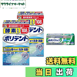 �y���������z�y�f����|���f���g ���ꎕ���� 108�� �T�C�Y�F108�� 2��+�E�F�b�g�V�[�g