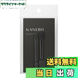 �y���������zKANEBO(�J�l�{�E)�u���V&�`�b�v�Z�b�g���̑��Z�b�g �T�C�Y�F1��
