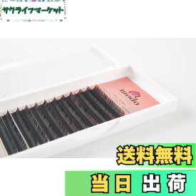 【送料無料】MODO LASH まつげエクステ つけまつげ セーブル12列まつげエクステ Dカール 0.15太さ サイズ：8mm