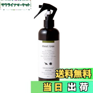 �y���������zHINOKI ���L�A���}�~�X�g/���� �q�m�L�̍��� 300ml meet tree �F�F�������F�܂��͔������F�A�T�C�Y�F300�~�����b�g��