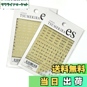 �y���������z�l�C���V�[�� �؍��ꃁ�b�Z�[�W 2���Z�b�g �����t�� ���� �n���O������ korean words �F�F����